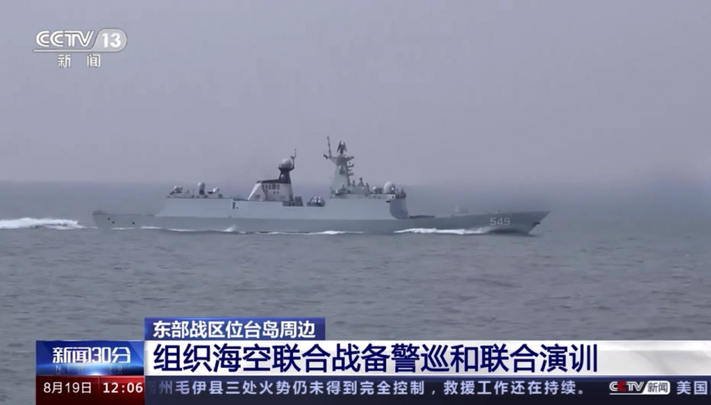 In this image taken from video footage run by China's CCTV, a Chinese warship conducts drills in an area around Taiwan on Saturday, Aug 19. 2023. China's defense ministry says its military has launched drills around Taiwan as a "stern warning" over what it calls collusion between "separatists and foreign forces," days after the island's vice president stopped over in the United States. (